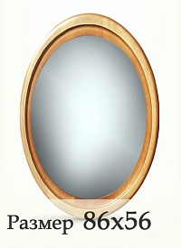 зеркало в раме ОС131