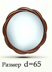 зеркало в раме ОН-142